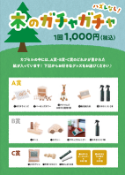 みなとみらいPRセンターのプレスリリース画像10