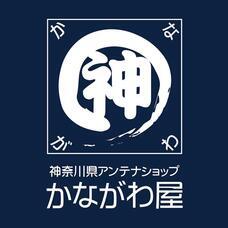 みなとみらいPRセンターのプレスリリース画像2