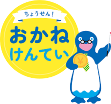 みなとみらいPRセンターのプレスリリース画像14