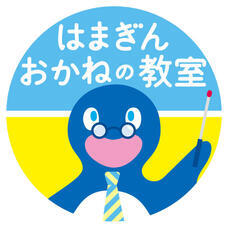 みなとみらいPRセンターのプレスリリース画像13