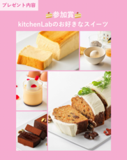 みなとみらいPRセンターのプレスリリース画像1