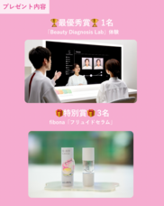 みなとみらいPRセンターのプレスリリース画像4