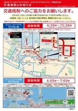 みなとみらいPRセンターのプレスリリース画像8