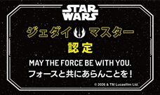 みなとみらいPRセンターのプレスリリース画像8