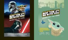 みなとみらいPRセンターのプレスリリース画像20