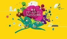 みなとみらいPRセンターのプレスリリース画像6