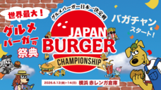 みなとみらいPRセンターのプレスリリース画像6