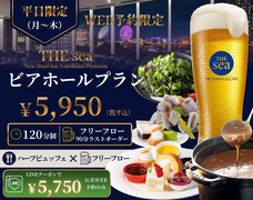 みなとみらいPRセンターのプレスリリース画像1