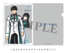 みなとみらいPRセンターのプレスリリース画像3