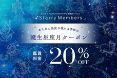 みなとみらいPRセンターのプレスリリース画像1