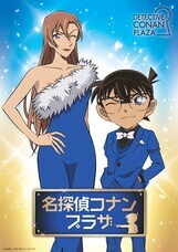 みなとみらいPRセンターのプレスリリース画像2