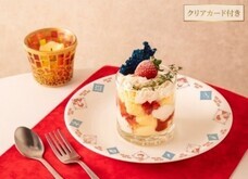 みなとみらいPRセンターのプレスリリース画像3