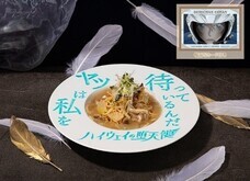 みなとみらいPRセンターのプレスリリース画像7