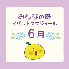 みなとみらいPRセンターのプレスリリース画像1