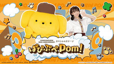 みなとみらいPRセンターのプレスリリース画像5
