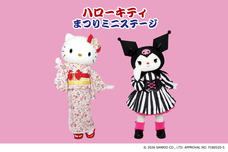 みなとみらいPRセンターのプレスリリース画像1