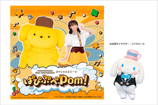 みなとみらいPRセンターのプレスリリース画像1