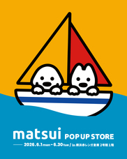 みなとみらいPRセンターのプレスリリース画像2