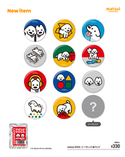 みなとみらいPRセンターのプレスリリース画像5