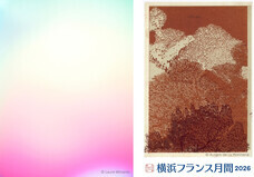 みなとみらいPRセンターのプレスリリース画像1