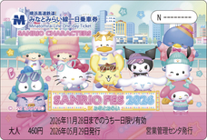 みなとみらいPRセンターのプレスリリース画像2