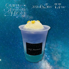みなとみらいPRセンターのプレスリリース画像11