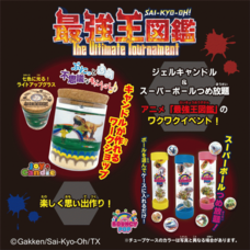 みなとみらいPRセンターのプレスリリース画像1