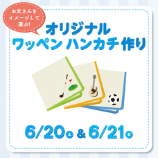 みなとみらいPRセンターのプレスリリース画像1