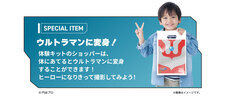 みなとみらいPRセンターのプレスリリース画像8