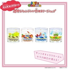 みなとみらいPRセンターのプレスリリース画像1