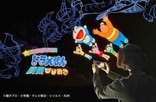 みなとみらいPRセンターのプレスリリース画像3