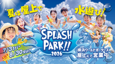 みなとみらいPRセンターのプレスリリース画像1