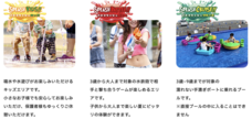みなとみらいPRセンターのプレスリリース画像2