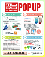 みなとみらいPRセンターのプレスリリース画像5