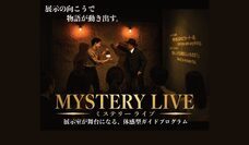 みなとみらいPRセンターのプレスリリース画像1