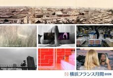 みなとみらいPRセンターのプレスリリース画像2