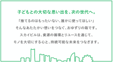 みなとみらいPRセンターのプレスリリース画像2