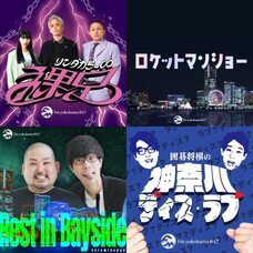 みなとみらいPRセンターのプレスリリース画像2
