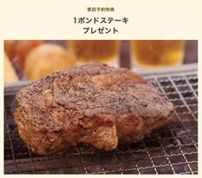 みなとみらいPRセンターのプレスリリース画像3
