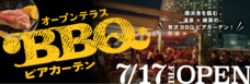 みなとみらいPRセンターのプレスリリース画像1