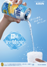 みなとみらいPRセンターのプレスリリース画像4