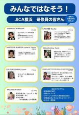 みなとみらいPRセンターのプレスリリース画像3