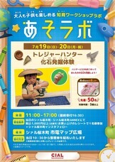 みなとみらいPRセンターのプレスリリース画像1