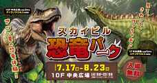 みなとみらいPRセンターのプレスリリース画像10