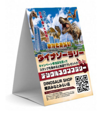 みなとみらいPRセンターのプレスリリース画像4