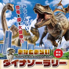みなとみらいPRセンターのプレスリリース画像6