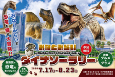 みなとみらいPRセンターのプレスリリース画像5