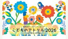 みなとみらいPRセンターのプレスリリース画像1