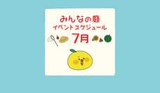 みなとみらいPRセンターのプレスリリース画像1