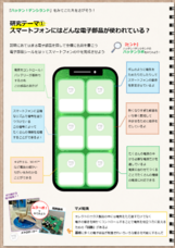 みなとみらいPRセンターのプレスリリース画像2